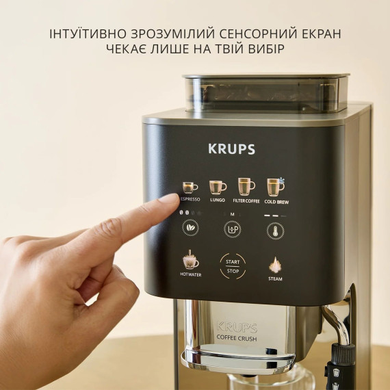 Кофемашина автоматическая Krups Coffee Crush Experience SA403BE0