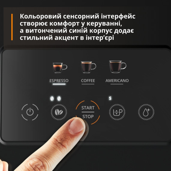 Кофемашина автоматическая Krups My Coffee EA2004E0