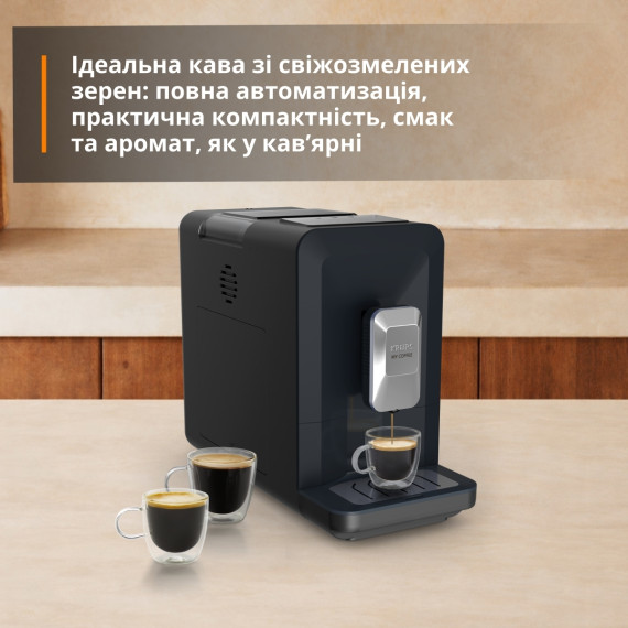 Кофемашина автоматическая Krups My Coffee EA2004E0