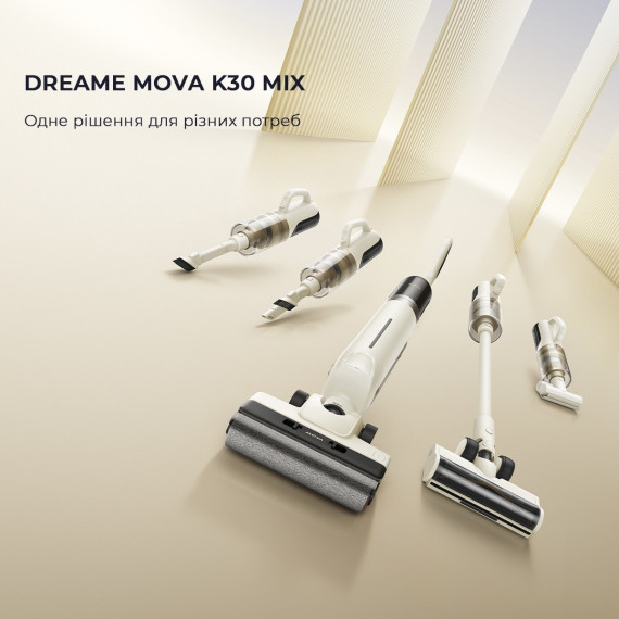 Миючий Вертикальний+ручний пилосос (2в1) MOVA K30 Mix (HMV24A)