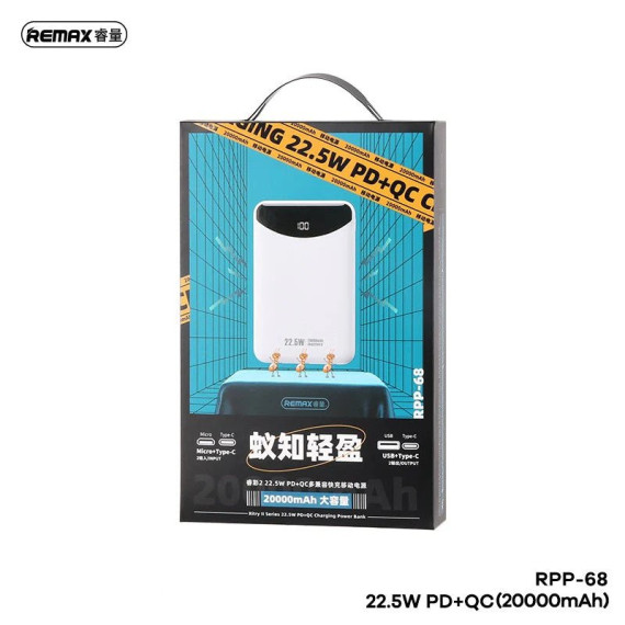 REMAX Ritry II Series 22.5W PD+QC Charging Power Bank 20000mAh RPP-68 White