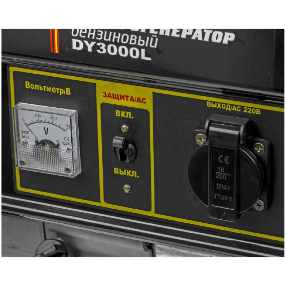 Бензиновый генератор Huter DY3000L