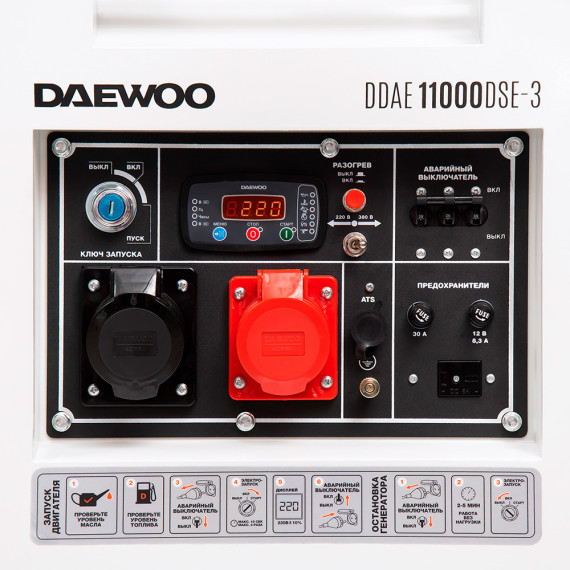 Дизельный генератор Daewoo Power DDAE 11000DSE-3