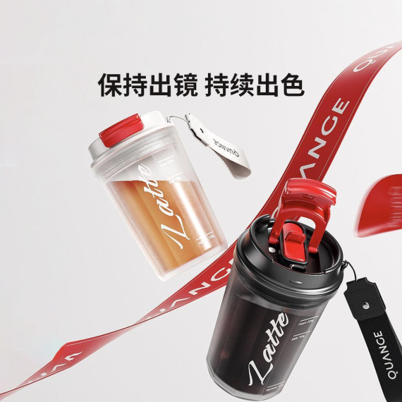 Стакан С Крышкой Xiaomi Quange Tritan Coffee Cup 400ml Black (6972229764695)