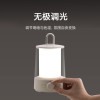 Настольная Многофункциональная лампа для Кемпинга Mijia Split Camping lamp Sand Grey (MJLYD001QW/BHR6780CN)