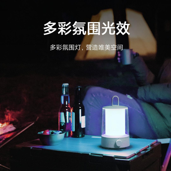 Настольная Многофункциональная лампа для Кемпинга Mijia Split Camping lamp Sand Grey (MJLYD001QW/BHR6780CN)