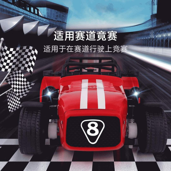 Машинка на РУ Xiaomi Youpin Meizhi Remote Control Alloy Spray Car YY2033 (6974421220320)