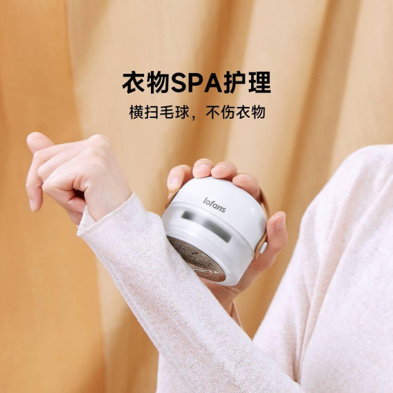 Машинка для стрижки катышей Xiaomi Youpin Lofans Compact Hair Ball Trimmer CS-622 (3044343)