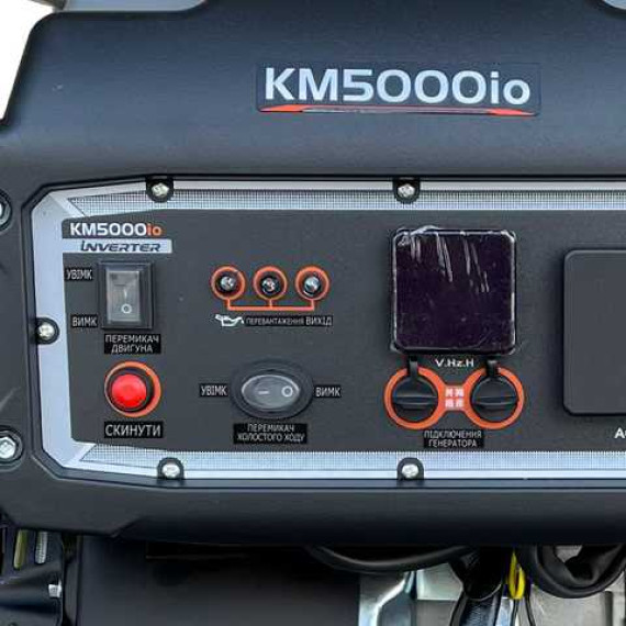 Kemage KM5000io-3