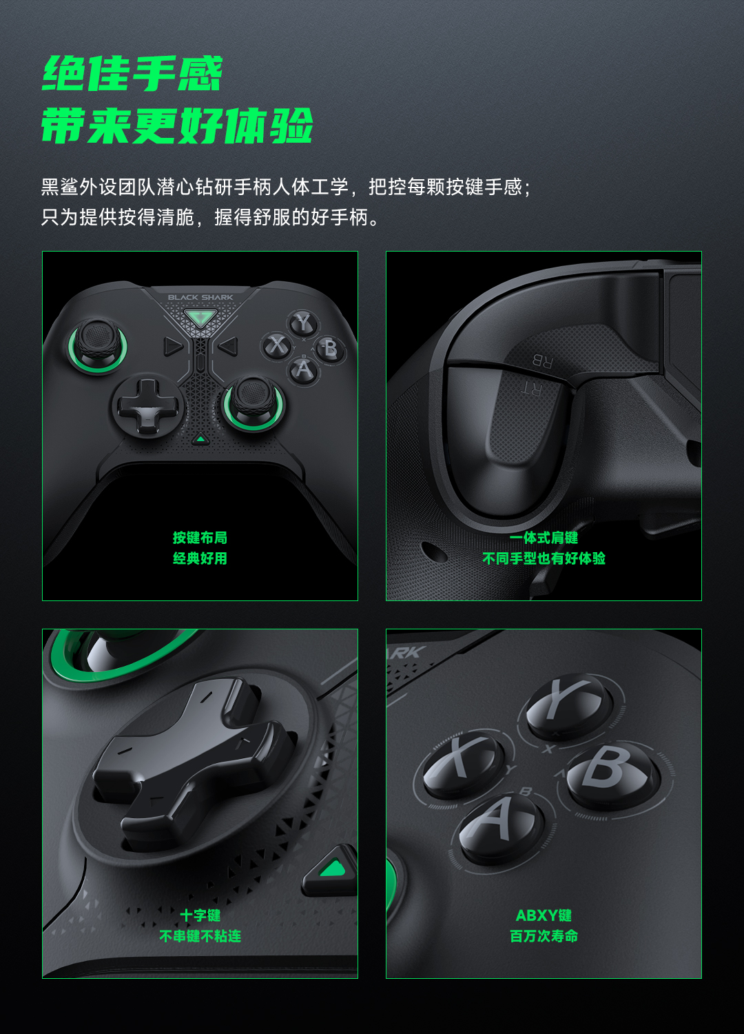 Джойстик Xiaomi Black Shark Magic Wireless Game Controller Black (BHR8152CN) - ITMag