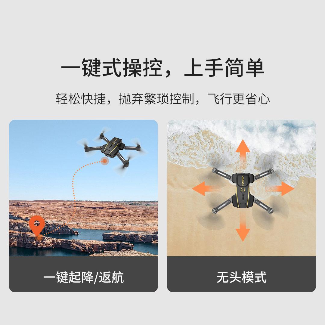 Дрон игрушка Xiaomi Youpin Douying X1 Remote control Aircraft (6971486920486) - ITMag