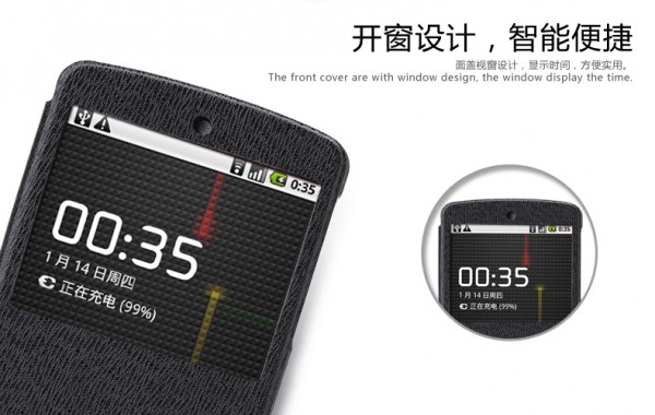 Кожаный чехол (книжка) Rock Excel Series для LG D820 Nexus 5 (Черный / Black) - ITMag