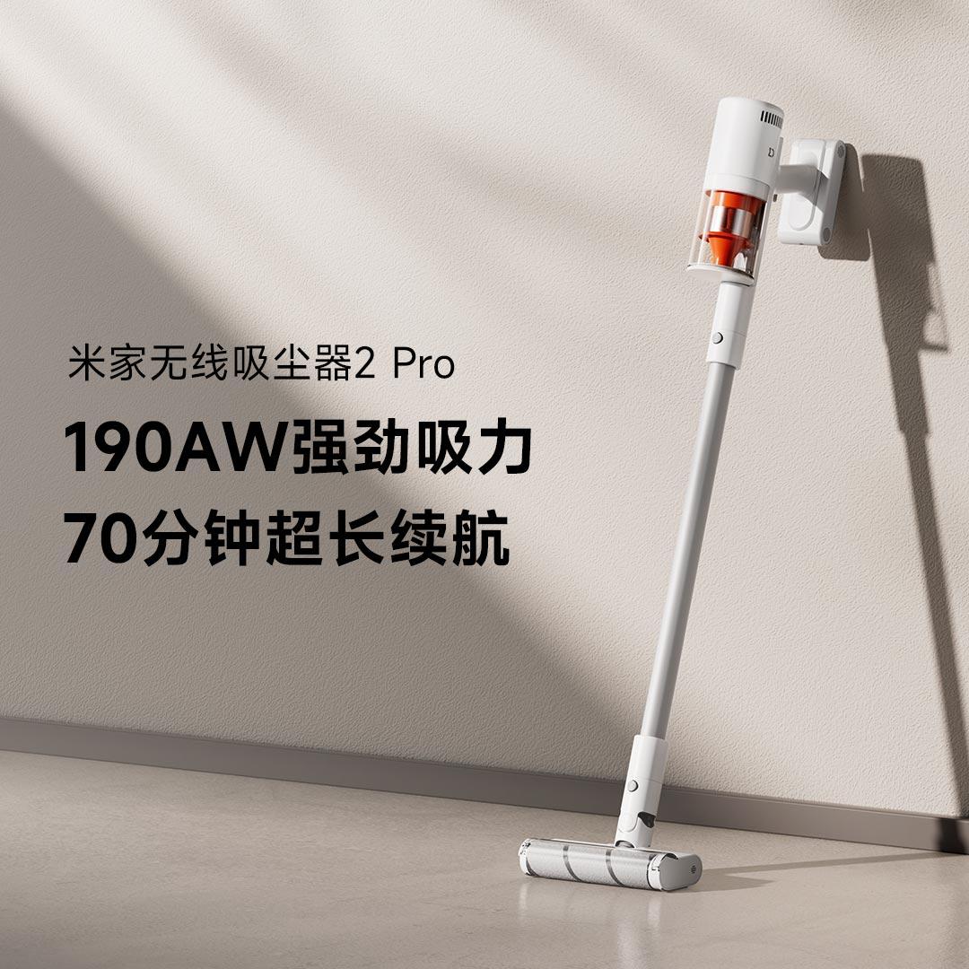 Аккумуляторный Пылесос Xiaomi Mijia Vacuum Cleaner 2 Pro (BHR6273CN) - ITMag