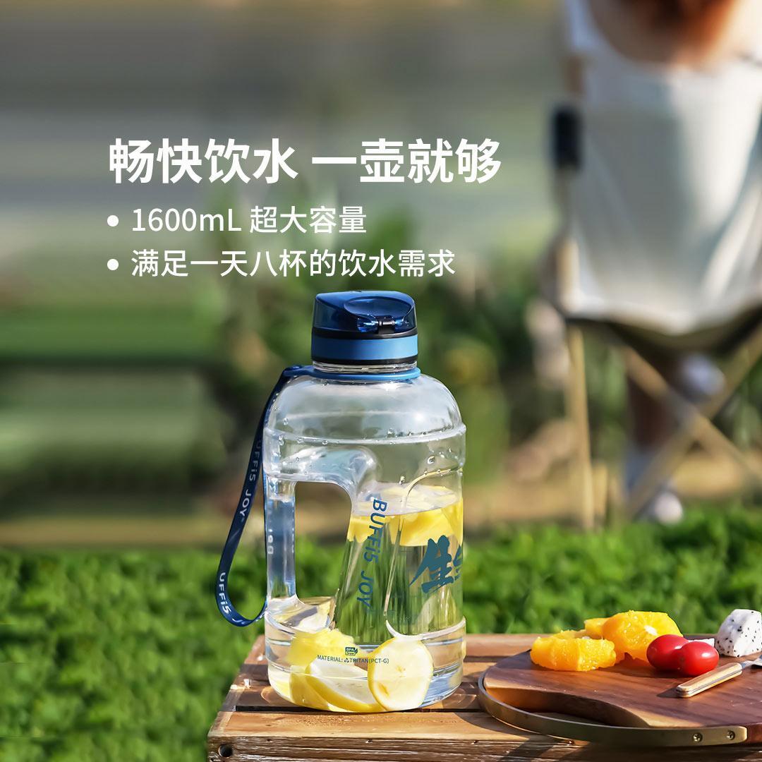 Бутыль для Воды Xiaomi BUFFi5 JOY Large Capacity Sports Bottle 1600ml Black (3268350) - ITMag