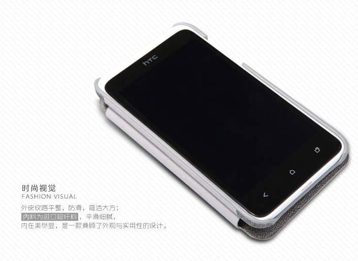 Кожаный чехол (книжка) Nillkin Fresh Series для HTC One SC t528d (Серый) - ITMag