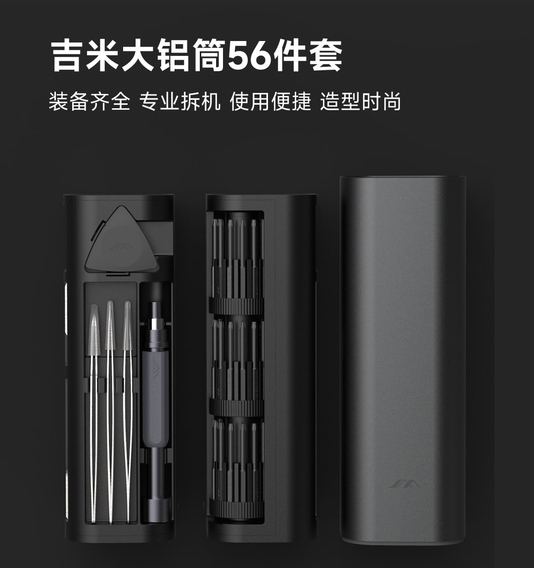 Набор отвёрток Xiaomi Youpin Qingyun series Screwdriver Set 56pcs (6970211471323) - ITMag