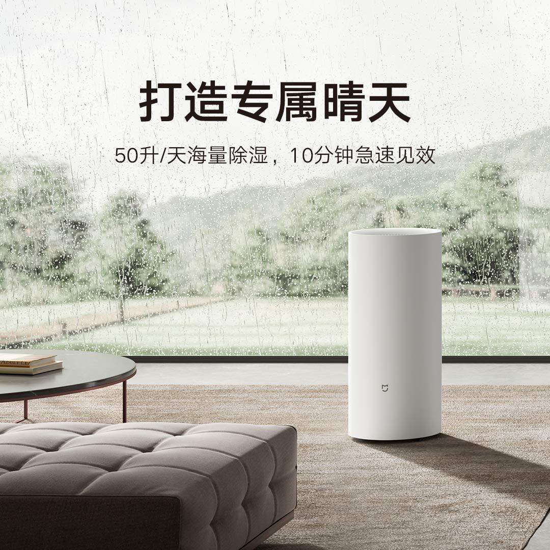 Осушитель воздуха Xiaomi Mijia Smart Dehumidifier 13L (BHR7745CN) - ITMag