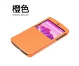 Кожаный чехол (книжка) Rock Excel Series для LG D820 Nexus 5 (Оранжевый / Orange)
