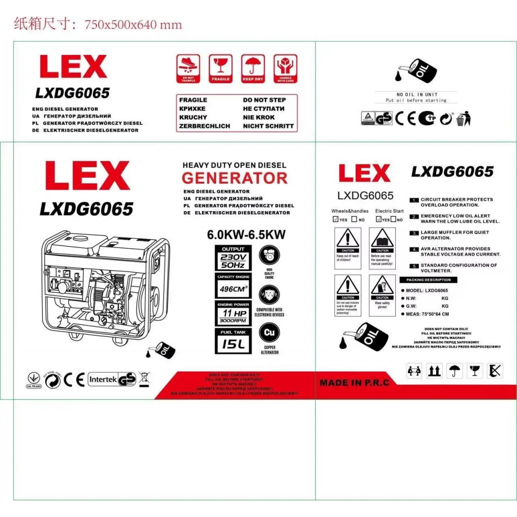 LEX LXDG6065 - ITMag