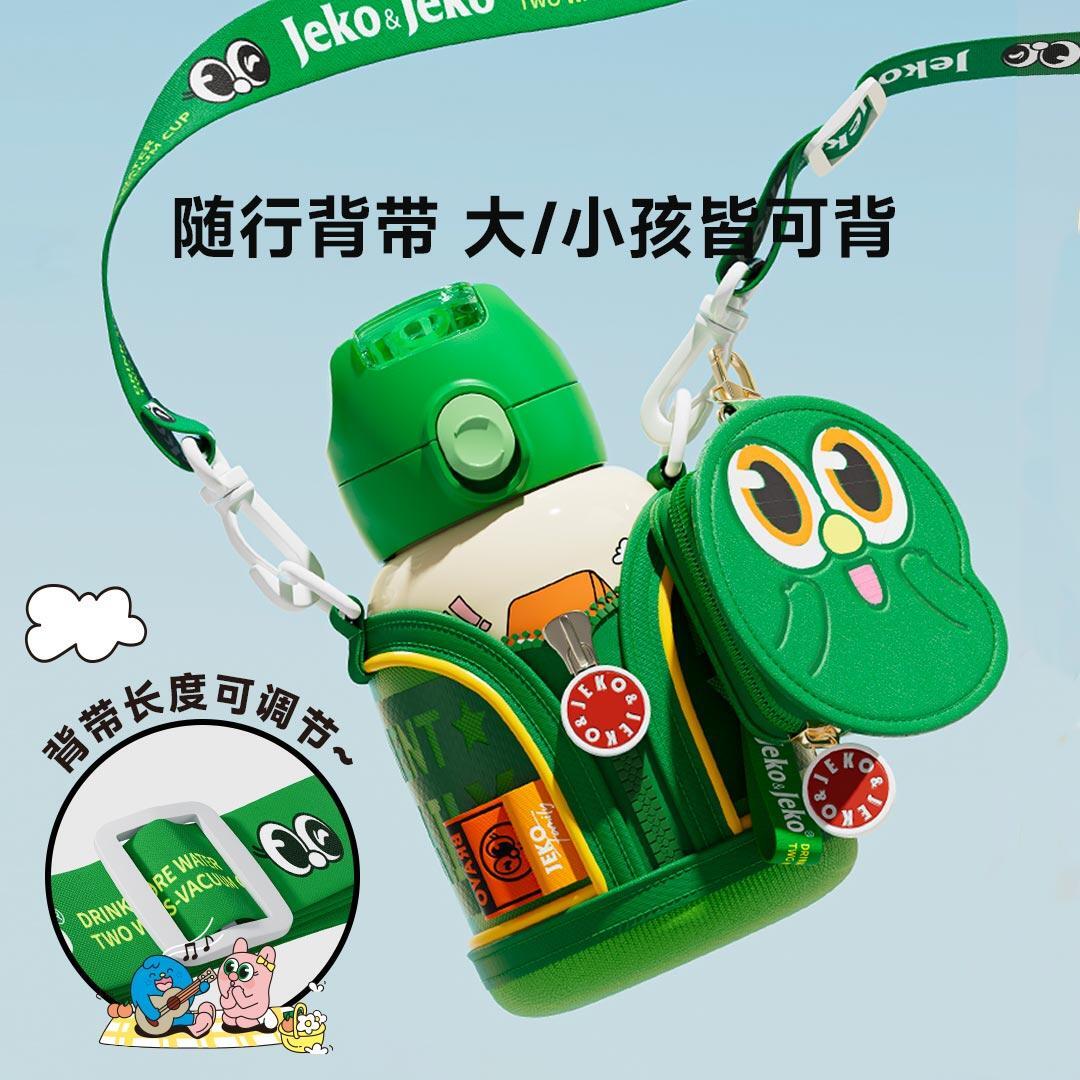 Детский термос/Бутылка для воды Xiaomi JEKO Children's Insulated Cup 560ml Camping Squad (199901628) - ITMag