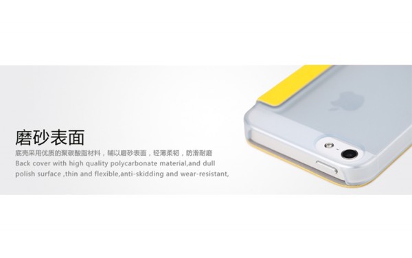 Чехол (книжка) Rock Elegant Series для Apple iPhone 5/5S (Желтый / Yellow) - ITMag