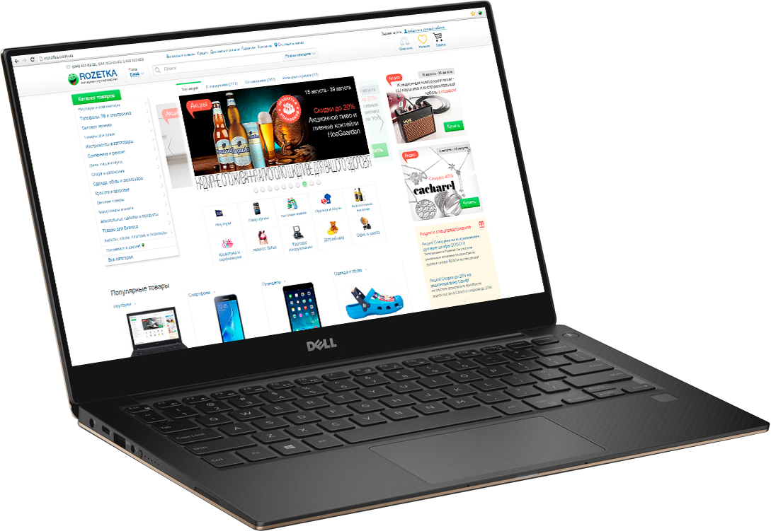 Купить Ноутбук Dell XPS 13 9360 (93i78S2IHD-WSL) Silver - ITMag