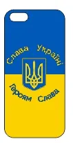 Ультратонкий чехол EGGO с окошком для iPhone 5/5S Yellow Слава Україні