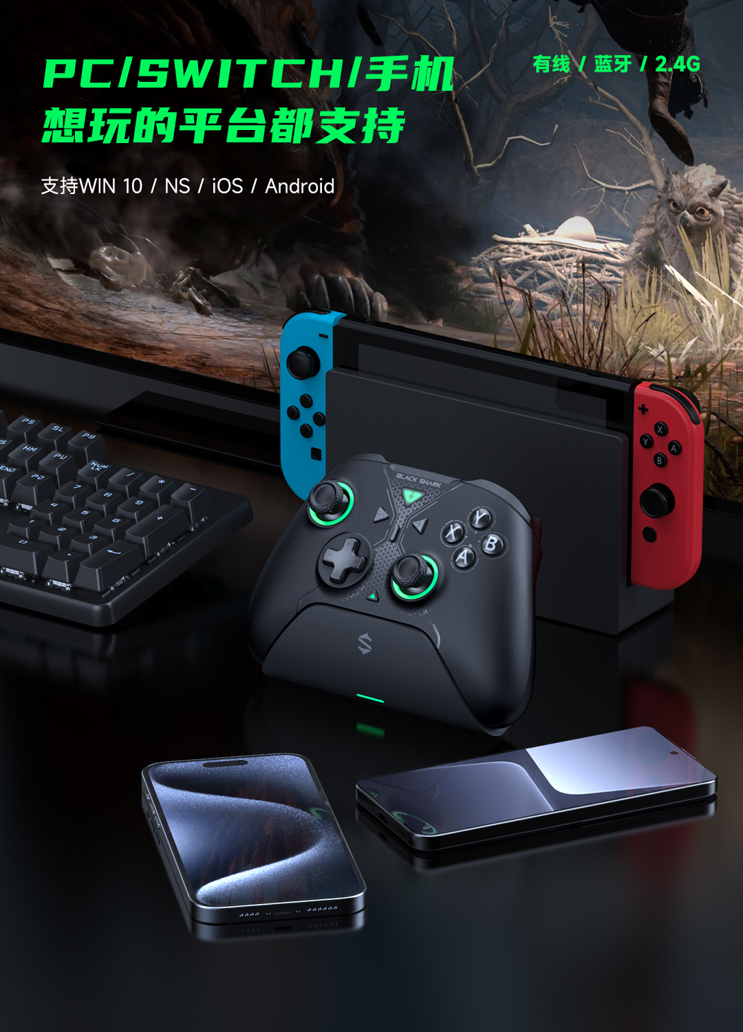 Джойстик Xiaomi Black Shark Magic Wireless Game Controller Black (BHR8152CN) - ITMag