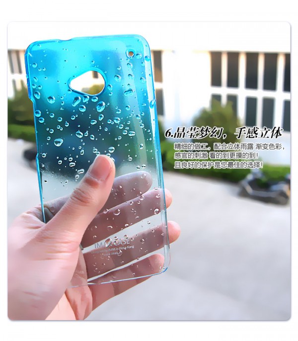 Пластиковая накладка IMAK Colorful Raindrop Series для HTC One / M7 (+ пленка) (Голубой) - ITMag