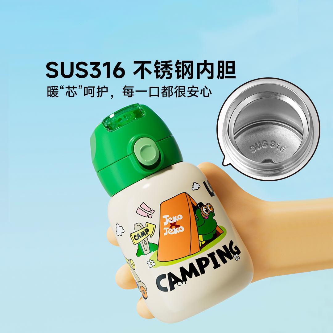 Детский термос/Бутылка для воды Xiaomi JEKO Children's Insulated Cup 560ml Happy Gathering (199901629) - ITMag