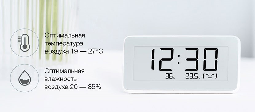 Xiaomi MiJia Temperature & Humidity Electronic Monitor Pro (LYWSD02MMC/BHR4660CN) - ITMag