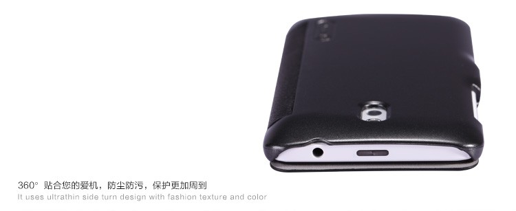 Кожаный чехол (книжка) Nillkin Fresh Series для HTC Desire 609d (Черный) - ITMag