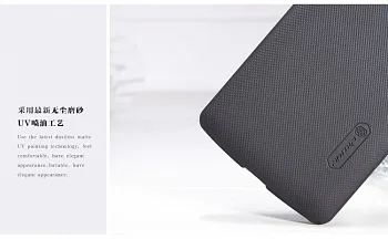 Чехол Nillkin Matte для LG D820 Nexus 5 (+ пленка) (Черный) - ITMag