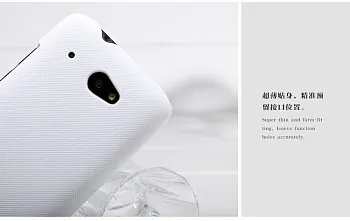 Чехол Nillkin Matte для HTC Desire 601/601 DUAL (+ пленка) (Белый) - ITMag