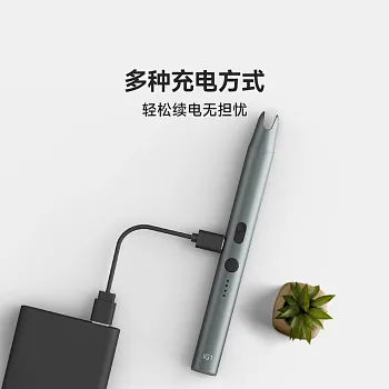 Плазмовая зажигалка Xiaomi Youpin Duka IG1 Plasma Ignition Pen Gray (6971720840686) - ITMag