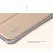 Чохол Rock Slim Smart Tri-fold для Xiaomi Mi Pad 2 7.9 (Gold / Золотий) - ITMag
