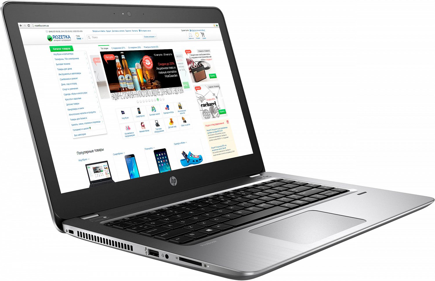 Купить Ноутбук HP ProBook 440 G4 (Y8B50ES) - ITMag