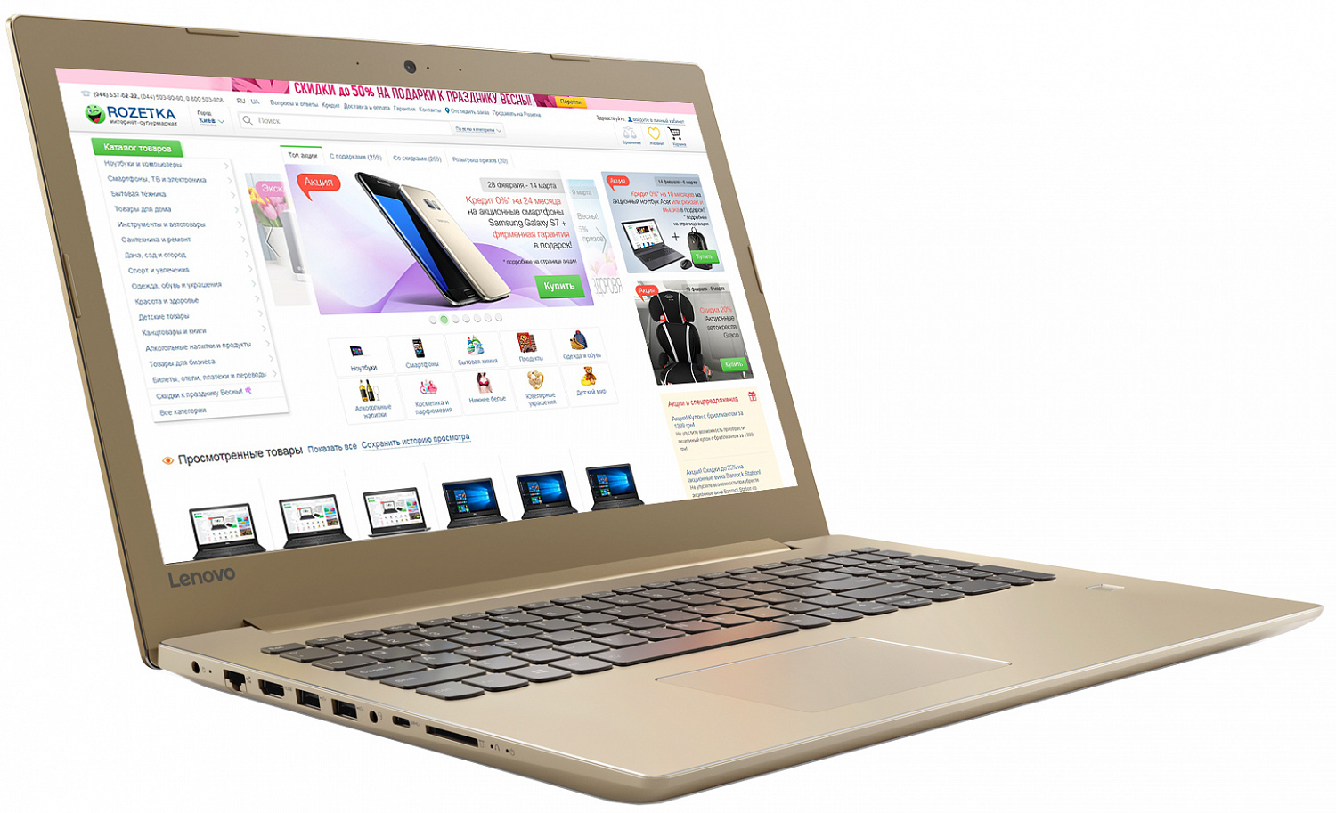 Купить Ноутбук Lenovo IdeaPad 520-15 Golden (81BF00EPRA) - ITMag