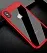 TPU чехол Baseus Suthin Case для Apple iPhone X (5.8") (Червоний) (ARAPIPHX-SB09) - ITMag