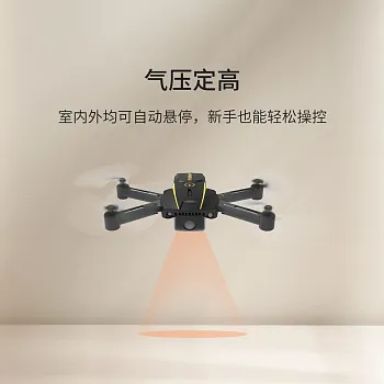Дрон игрушка Xiaomi Youpin Douying X1 Remote control Aircraft (6971486920486) - ITMag
