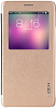 Кожаный чехол (книжка) Rock Uni Series для Samsung N910S Galaxy Note 4 (Золотой / Gold) - ITMag