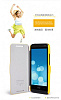 Кожаный чехол (книжка) Nillkin Fresh Series для HTC Desire 601/601 DUAL (Желтый) - ITMag