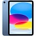Apple iPad 10.9 2022 Wi-Fi 256GB Blue (MPQ93) - ITMag