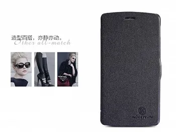 Кожаный чехол (книжка) Nillkin Fresh Series для LG D820 Nexus 5 (Черный) - ITMag