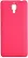 Чохол Nillkin Matte для Xiaomi MI4 (+ плівка) (Рожевий) - ITMag