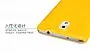 Шкіряний чохол (книжка) Nillkin Fresh Series для Samsung N9000/N9002 Galaxy Note 3 (Жовтий) - ITMag