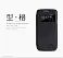 Шкіряний чохол (книжка) Nillkin для Samsung i9192/i9190/i9195 Galaxy S4 mini (+ плівка) (Чорний) - ITMag
