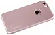 Чохол Nillkin Matte для Apple iPhone 7 (4.7") (+ плівка) (Рожевий / Rose Gold) - ITMag