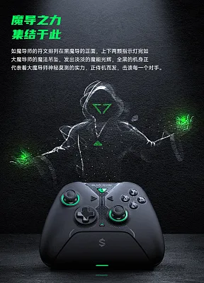 Джойстик Xiaomi Black Shark Magic Wireless Game Controller Black (BHR8152CN) - ITMag