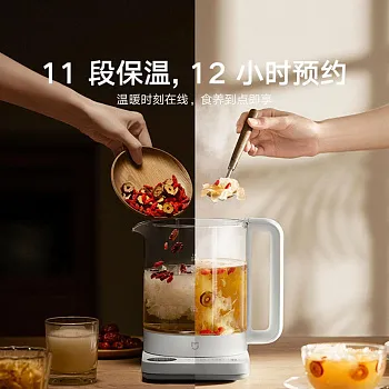 Электроочайник Xiaomi Mijia Multifunctional Health Pot N1 (BHR8544CN) - ITMag